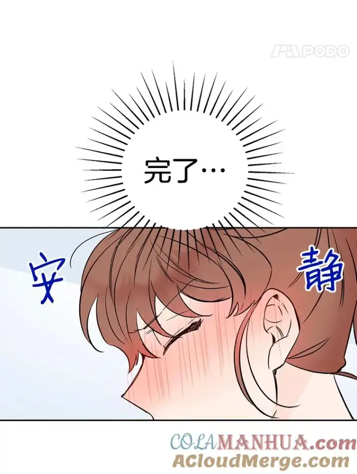 《丈夫候选人》外传3.准备公开图58