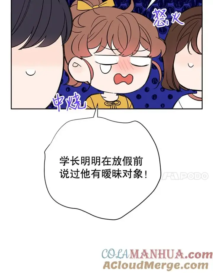 《丈夫候选人》外传3.准备公开图7