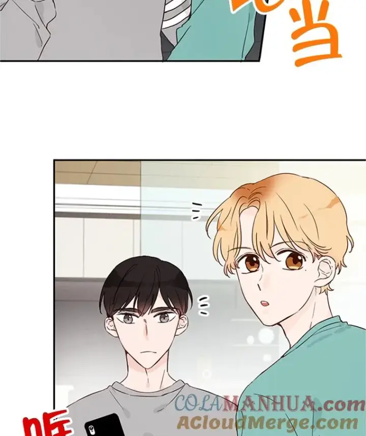 漫画《丈夫候选人》7.有钱人的“外卖”第28张图