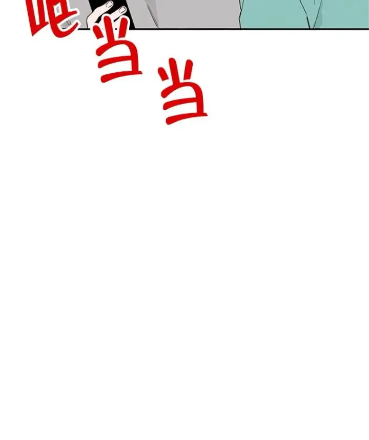 漫画《丈夫候选人》7.有钱人的“外卖”第29张图