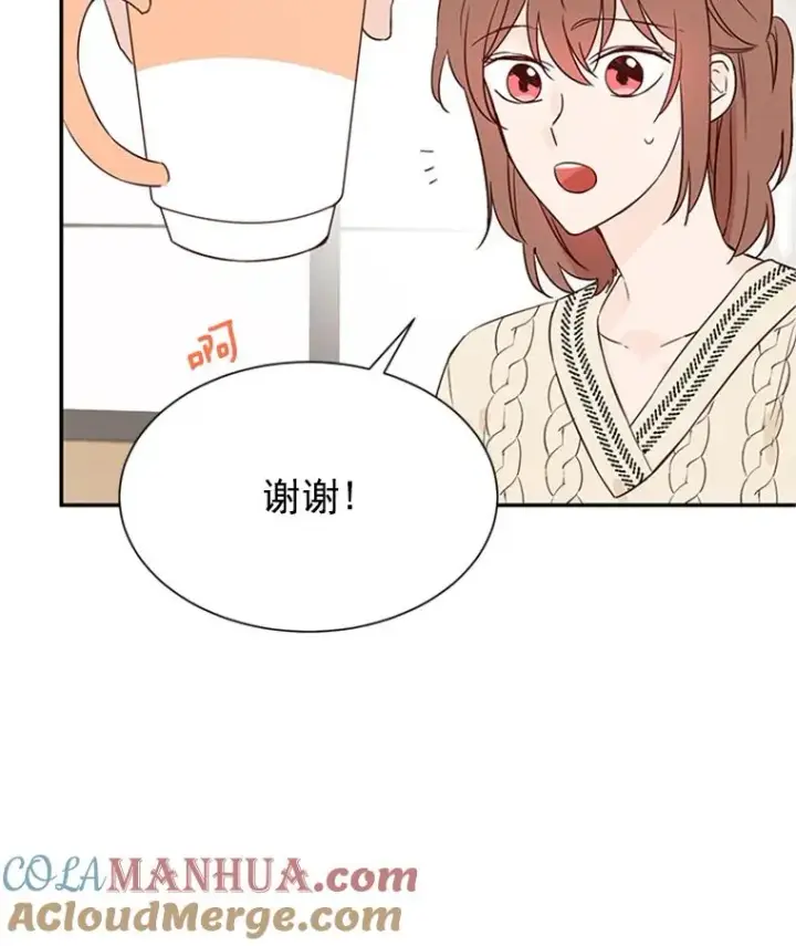 漫画《丈夫候选人》7.有钱人的“外卖”第67张图