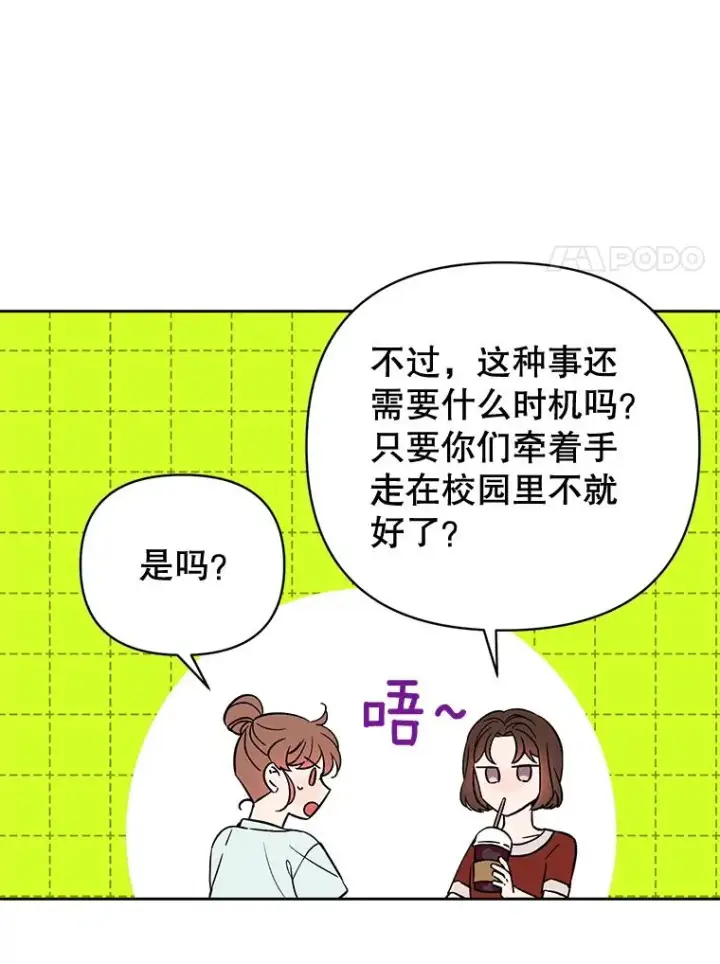 《丈夫候选人》外传4.不速之客图12