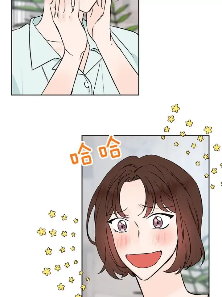 《丈夫候选人》外传4.不速之客图14