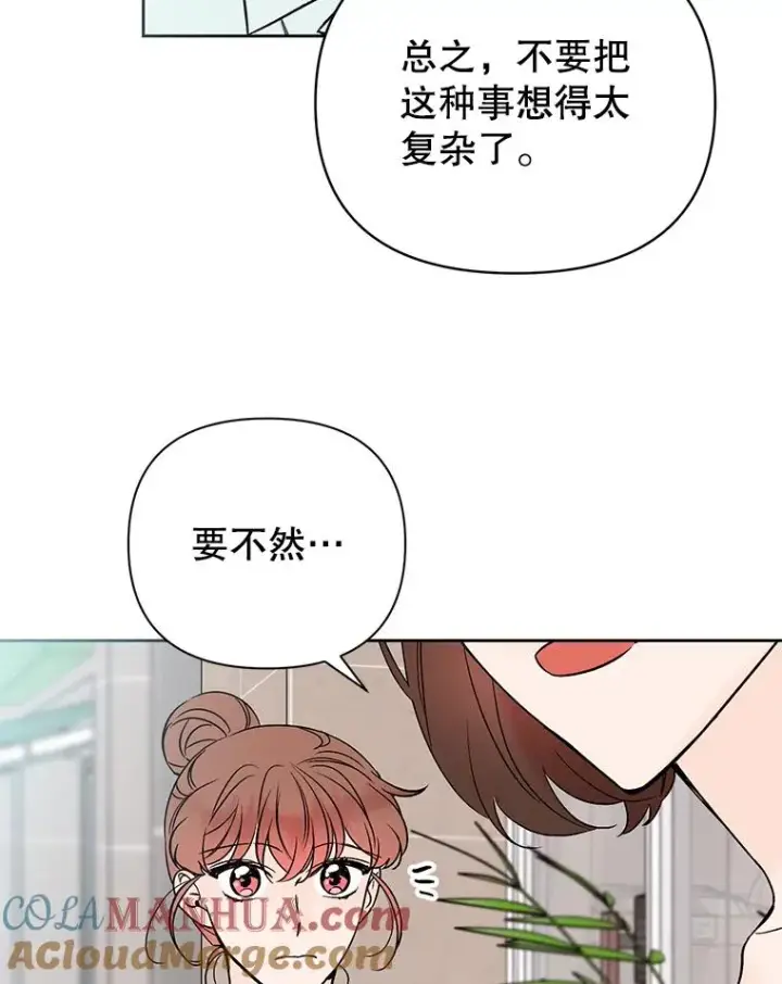 《丈夫候选人》外传4.不速之客图19