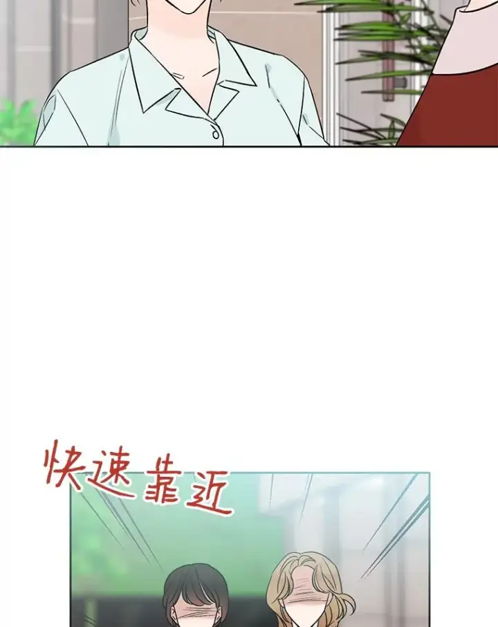 《丈夫候选人》外传4.不速之客图20
