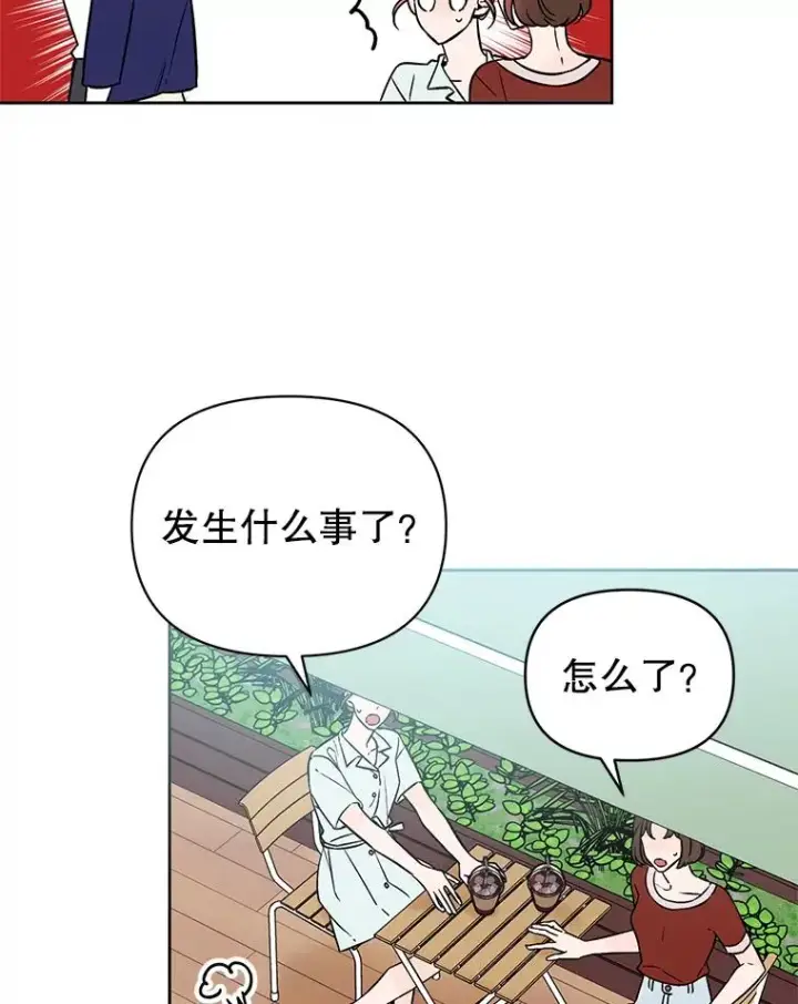《丈夫候选人》外传4.不速之客图23