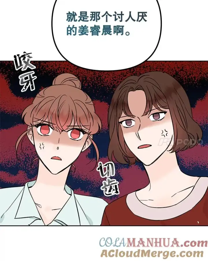 《丈夫候选人》外传4.不速之客图25