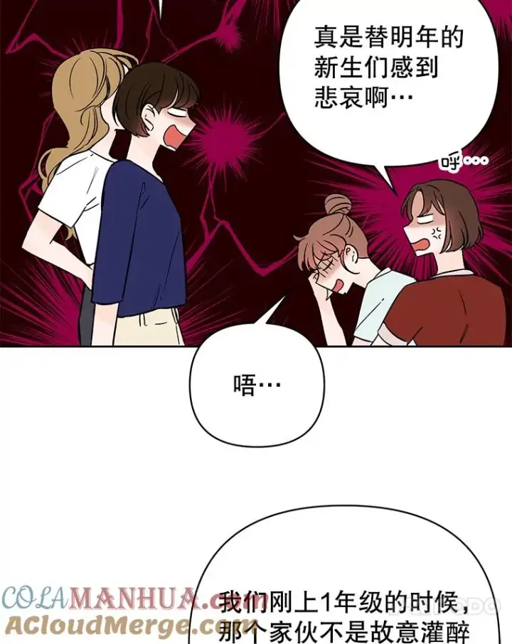 《丈夫候选人》外传4.不速之客图28