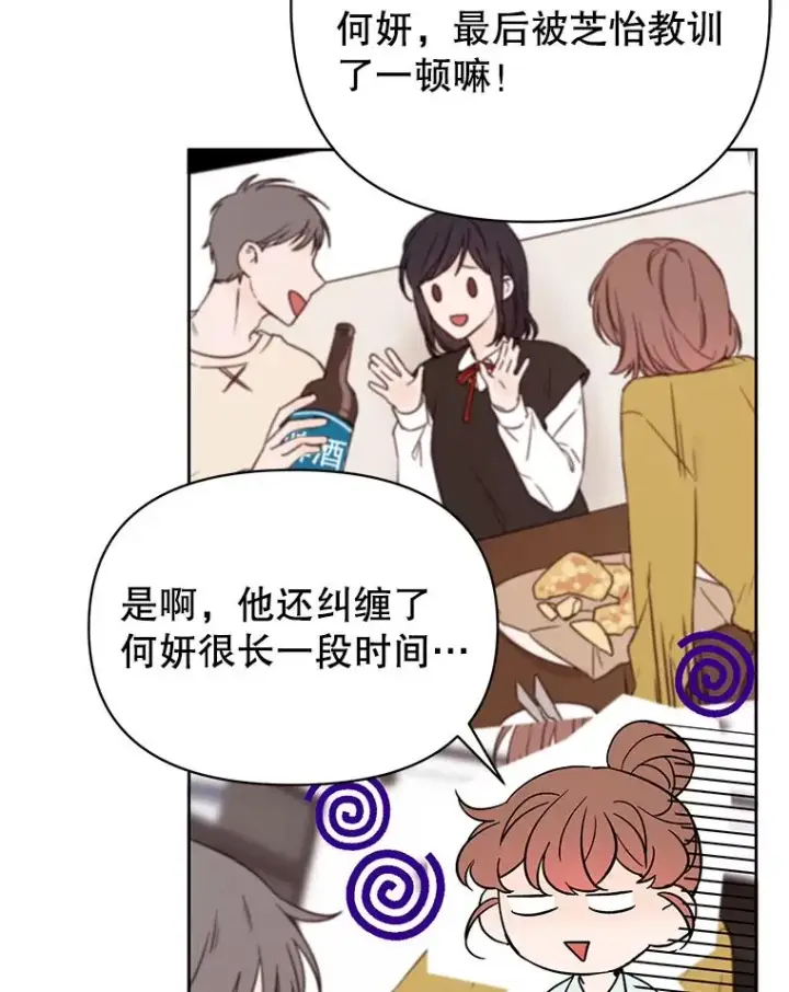 《丈夫候选人》外传4.不速之客图29