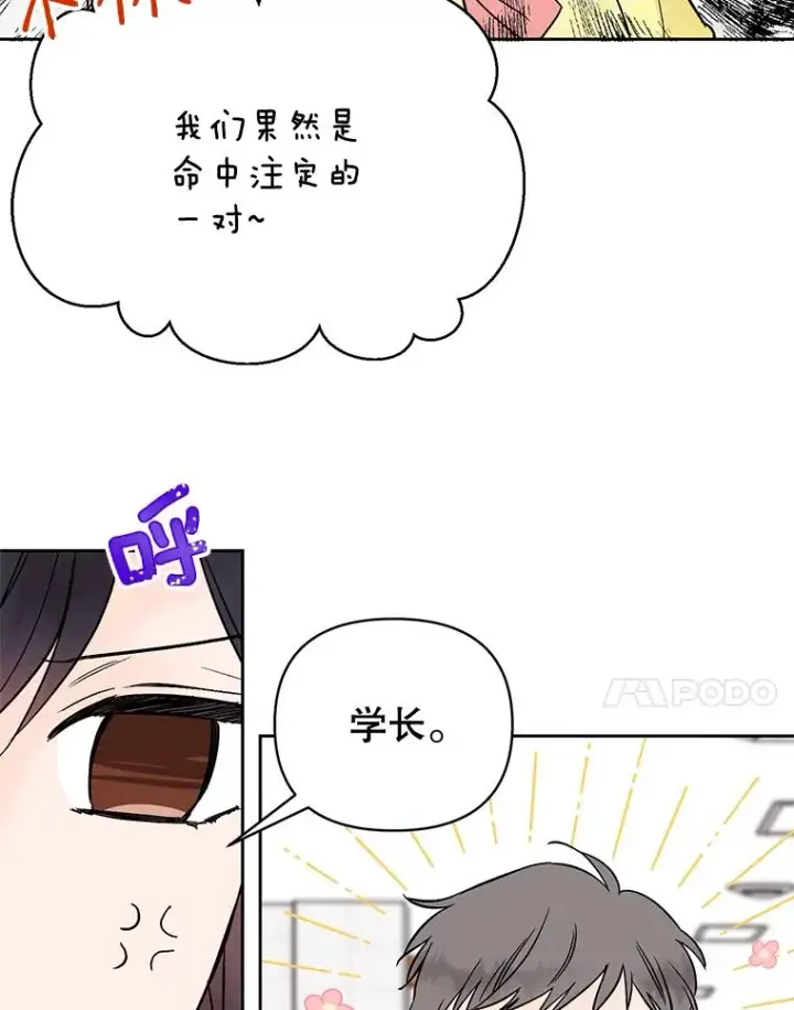 《丈夫候选人》外传4.不速之客图35