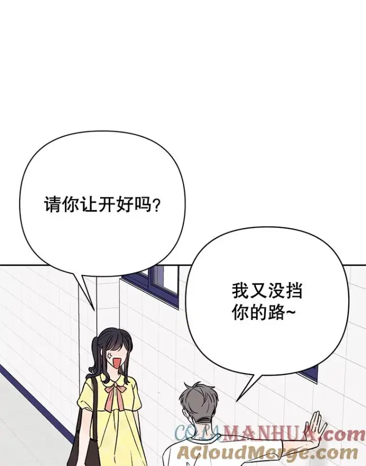 《丈夫候选人》外传4.不速之客图37