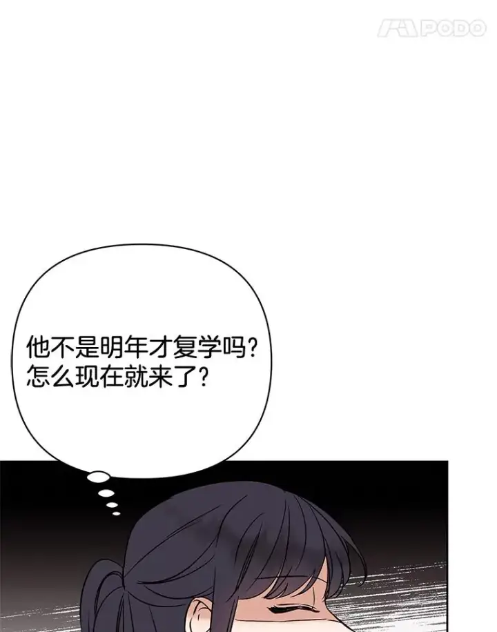 《丈夫候选人》外传4.不速之客图39