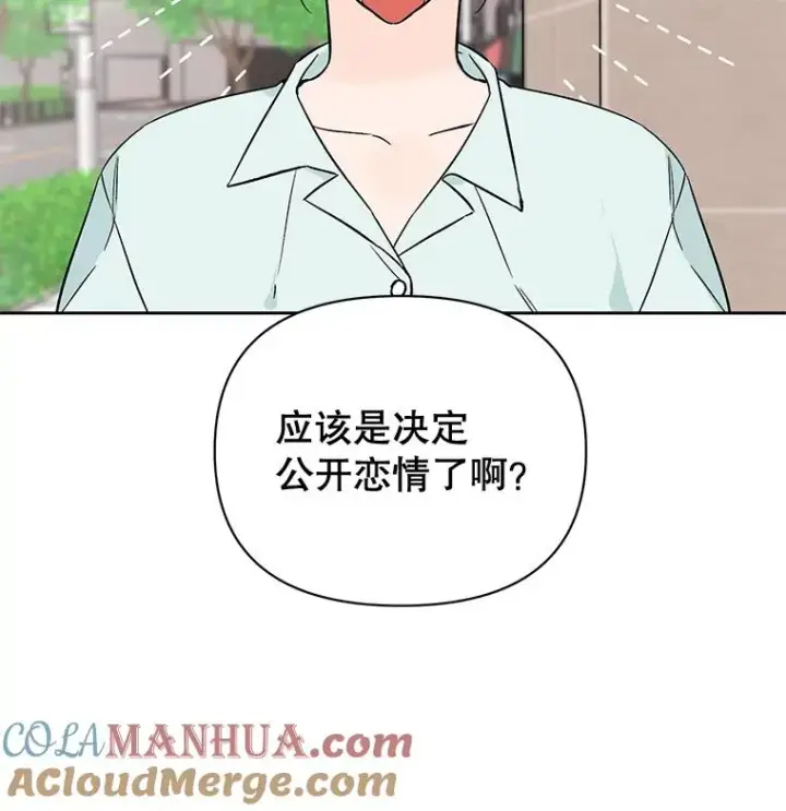 《丈夫候选人》外传4.不速之客图4