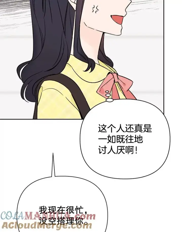 《丈夫候选人》外传4.不速之客图40