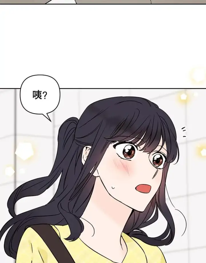 《丈夫候选人》外传4.不速之客图44