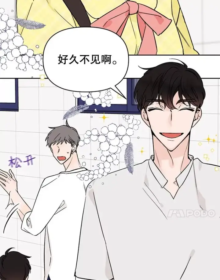《丈夫候选人》外传4.不速之客图45
