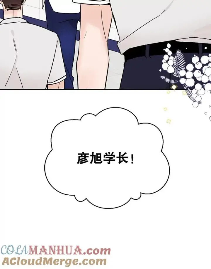 《丈夫候选人》外传4.不速之客图46