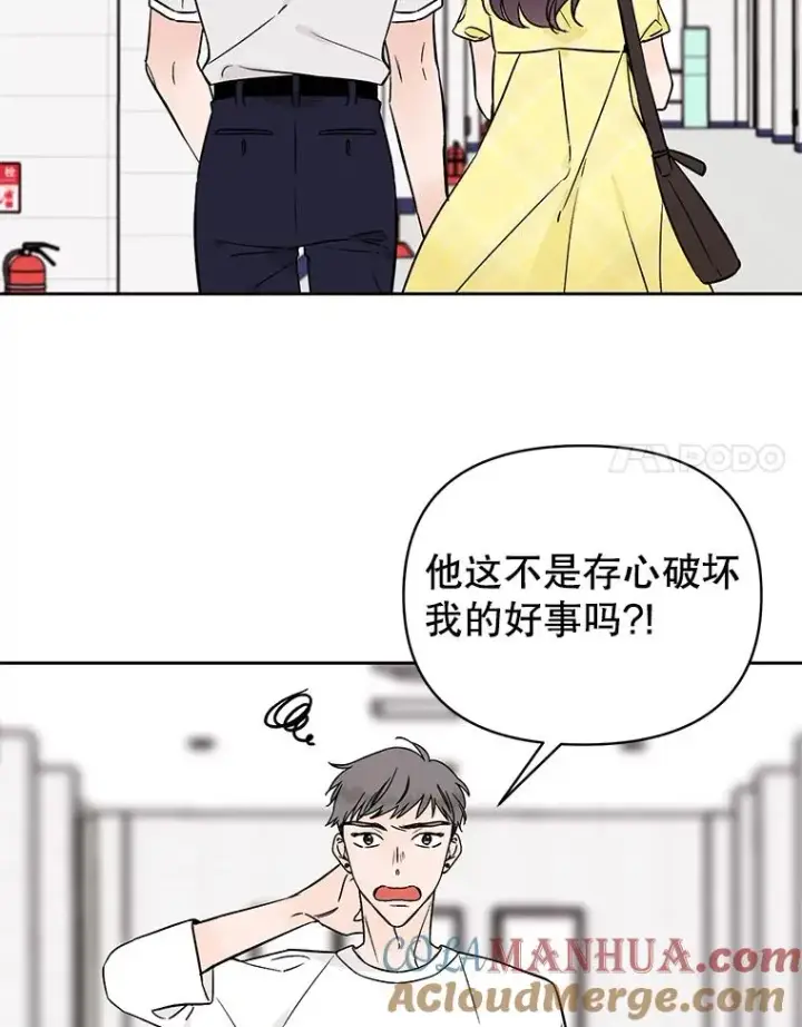 《丈夫候选人》外传4.不速之客图52