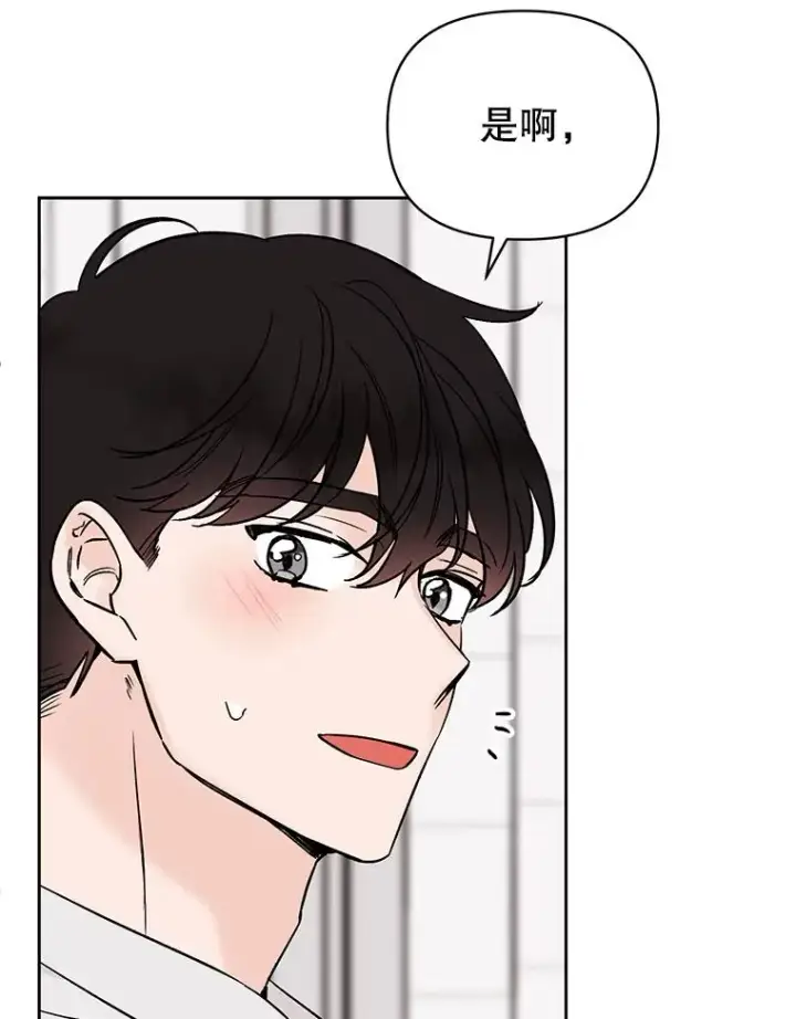 《丈夫候选人》外传4.不速之客图57
