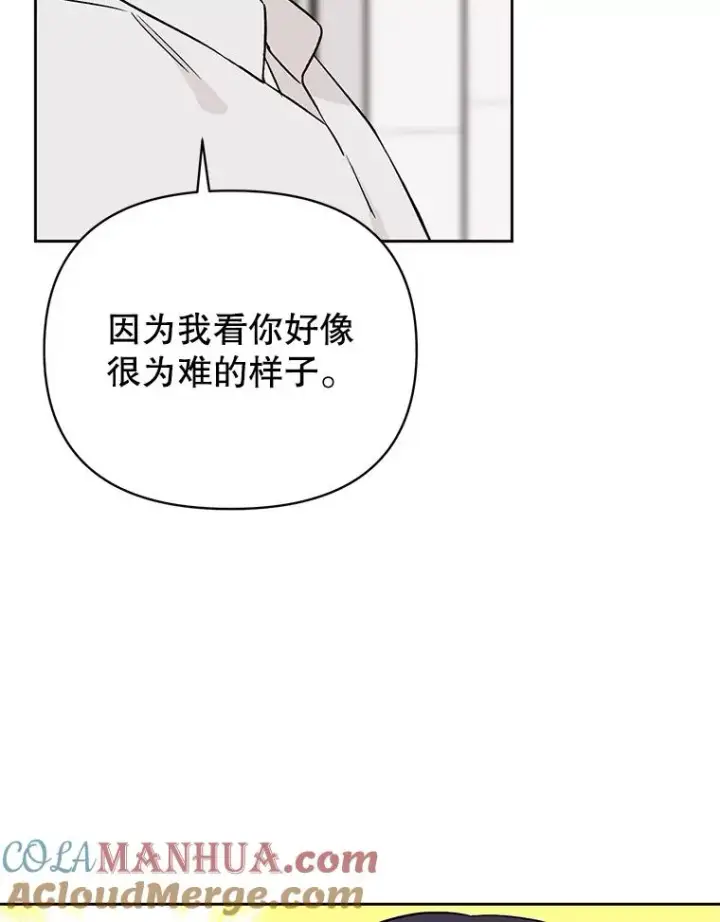 《丈夫候选人》外传4.不速之客图58