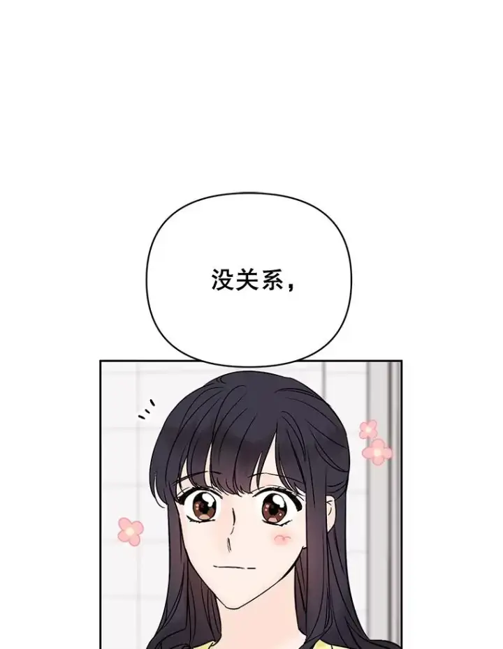 《丈夫候选人》外传4.不速之客图63