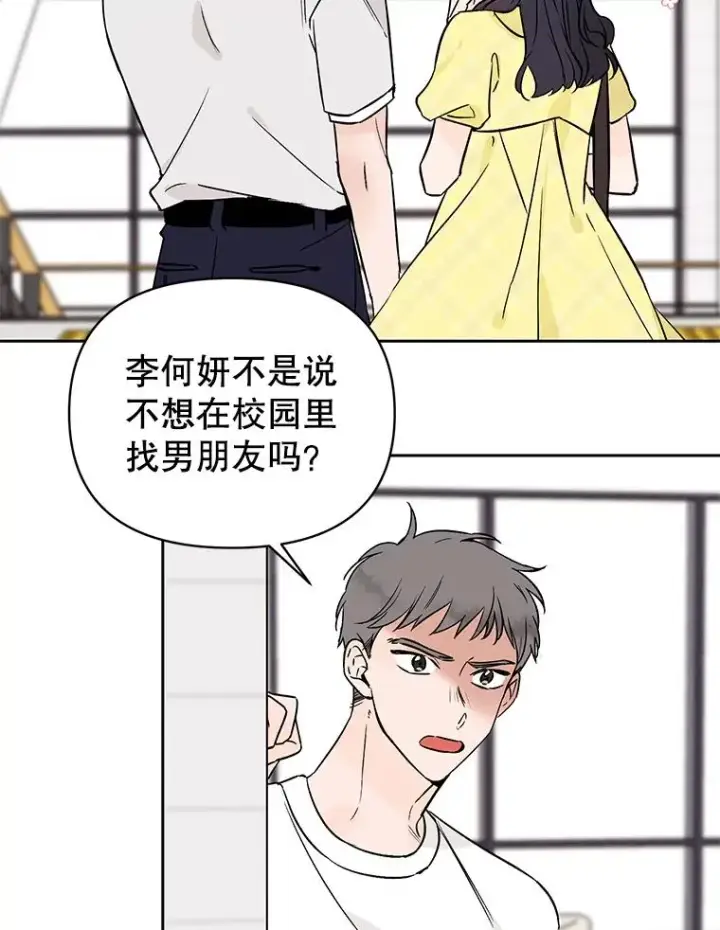 《丈夫候选人》外传4.不速之客图68