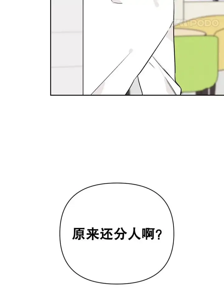 《丈夫候选人》外传4.不速之客图69