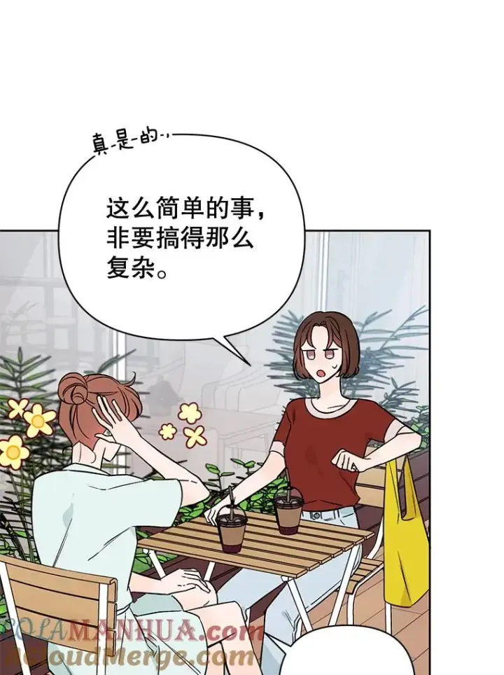 《丈夫候选人》外传4.不速之客图7