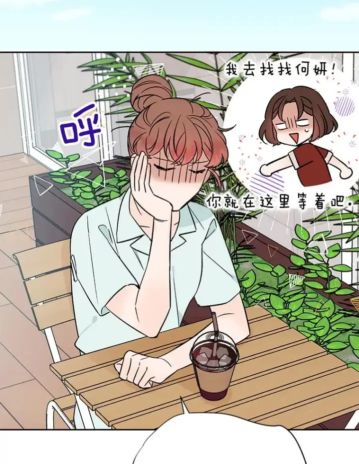 《丈夫候选人》外传4.不速之客图71