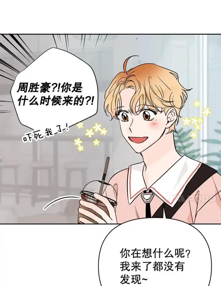 《丈夫候选人》外传4.不速之客图75