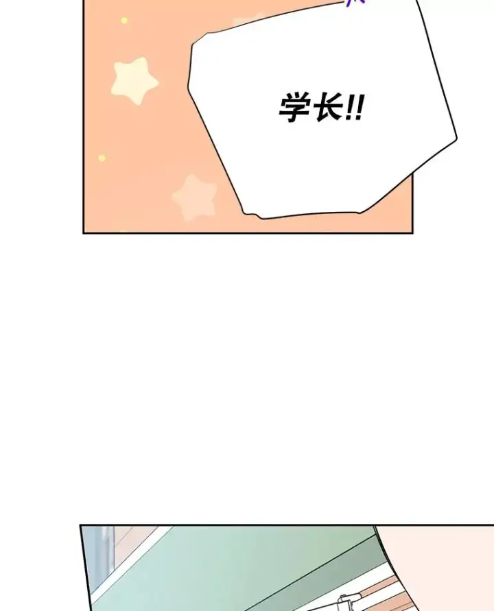 《丈夫候选人》外传4.不速之客图83