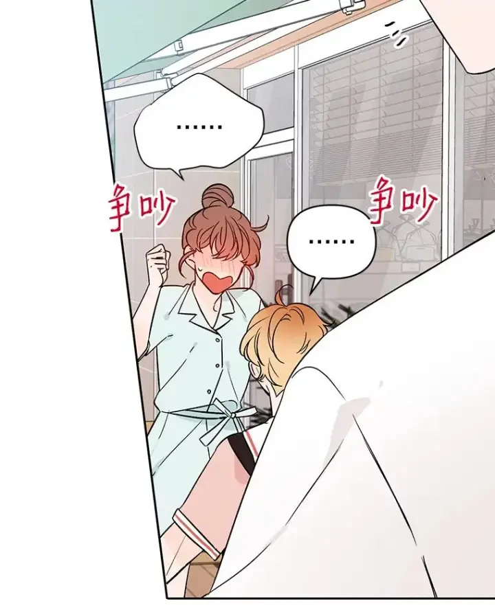 《丈夫候选人》外传4.不速之客图84