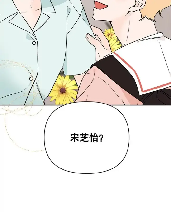 《丈夫候选人》外传4.不速之客图86