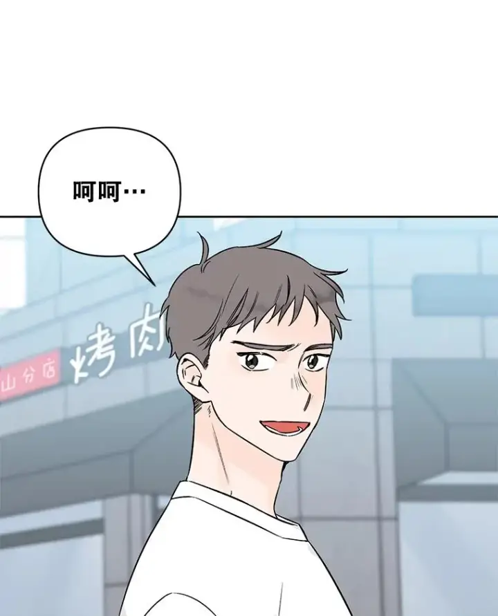 《丈夫候选人》外传4.不速之客图87