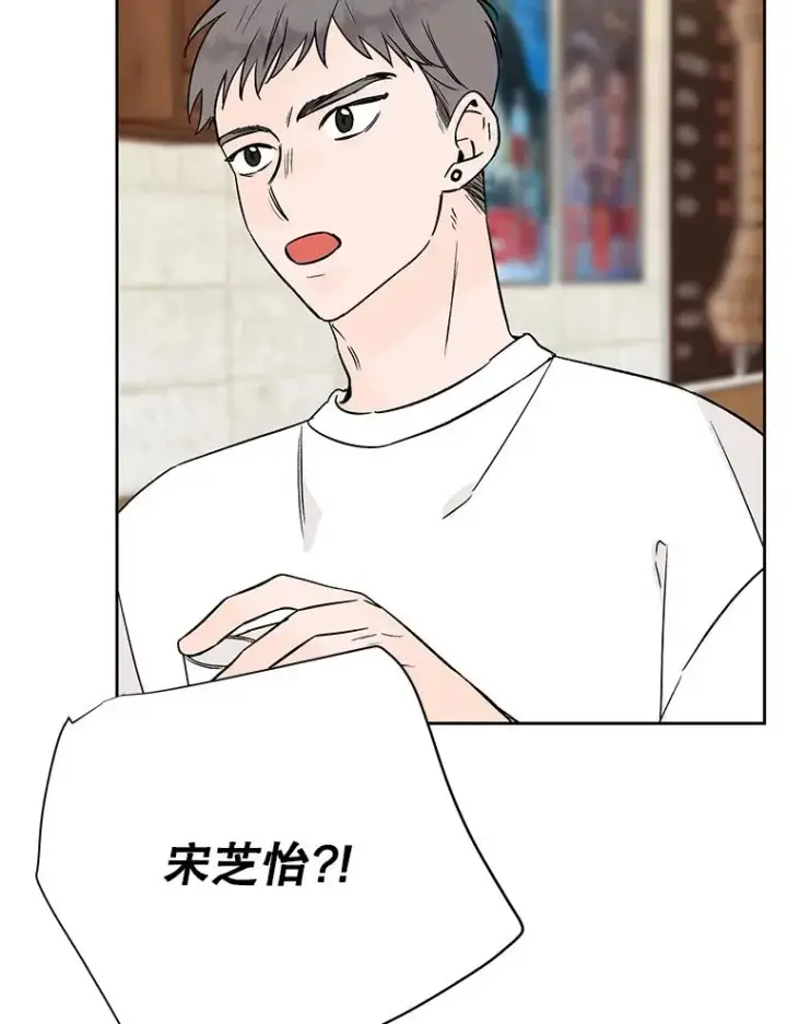 《丈夫候选人》外传5.向大家公开图11