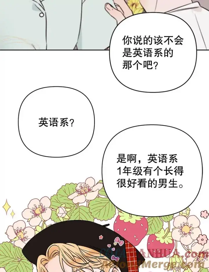 《丈夫候选人》外传5.向大家公开图13