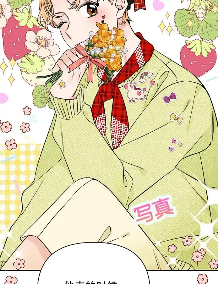 《丈夫候选人》外传5.向大家公开图14