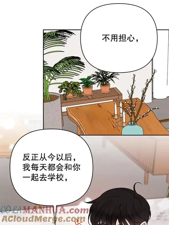 《丈夫候选人》外传5.向大家公开图37