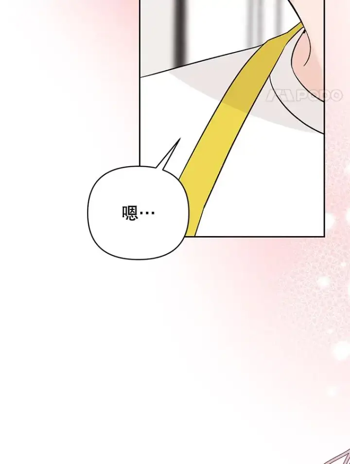 《丈夫候选人》外传5.向大家公开图41