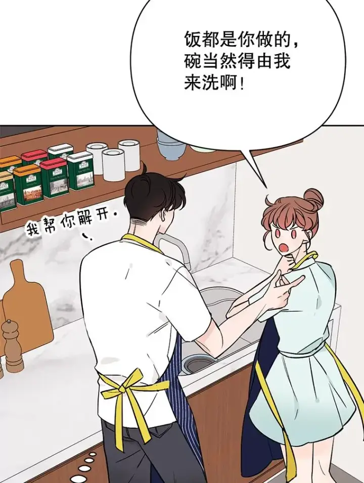 《丈夫候选人》外传5.向大家公开图45