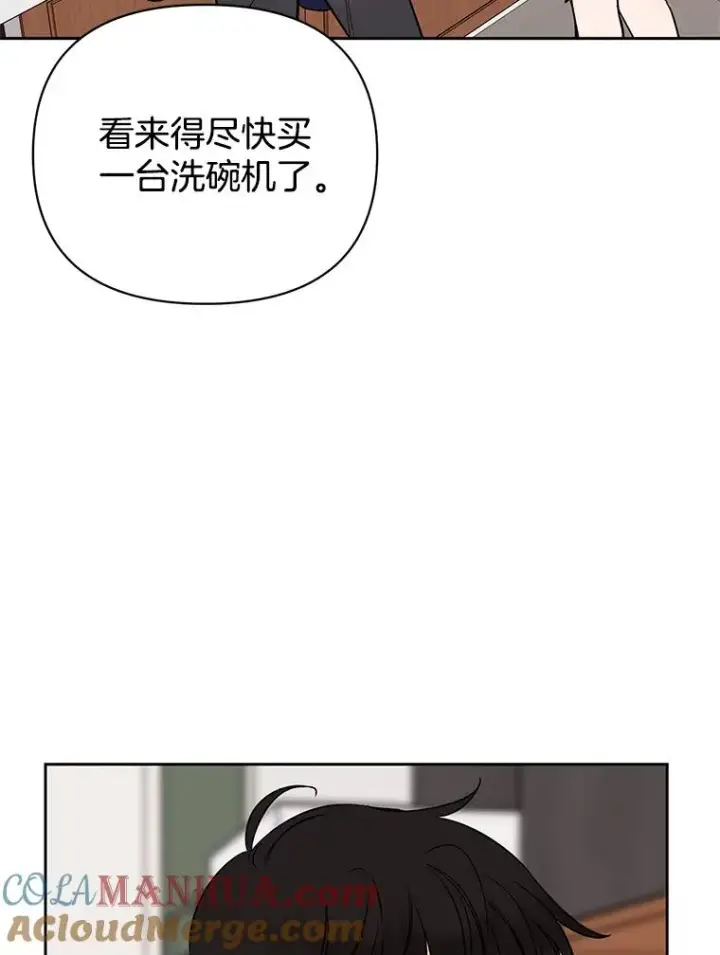 《丈夫候选人》外传5.向大家公开图46