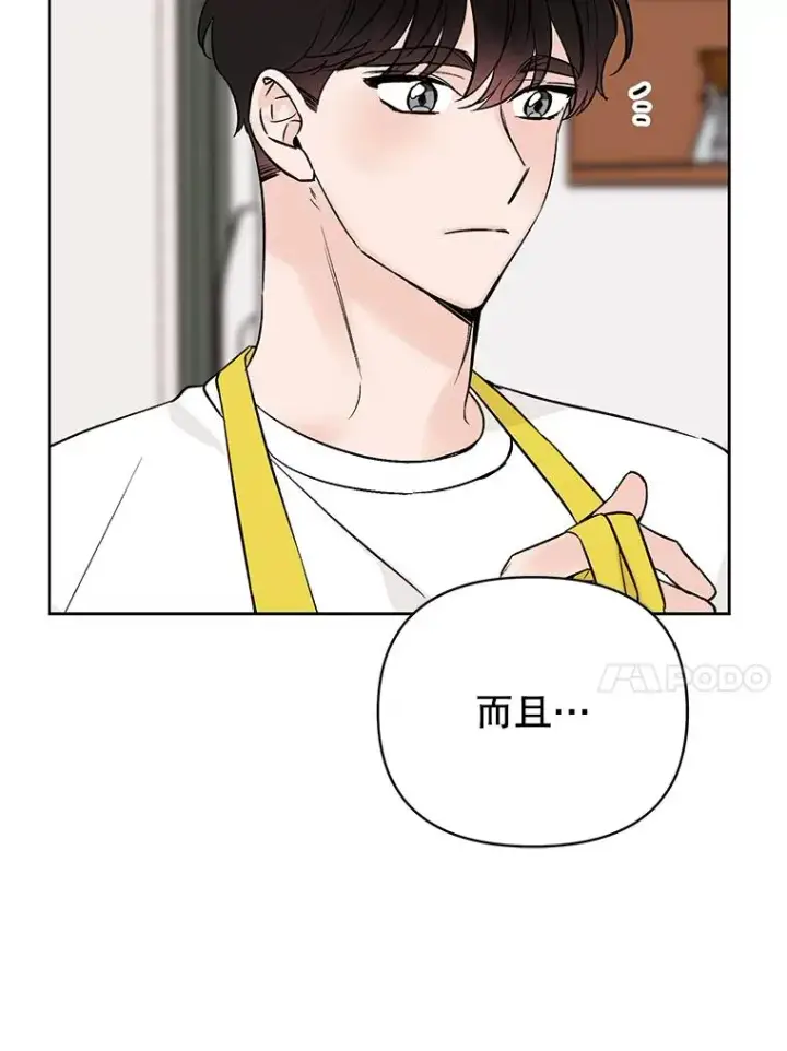 《丈夫候选人》外传5.向大家公开图47
