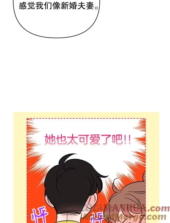 《丈夫候选人》外传5.向大家公开图49