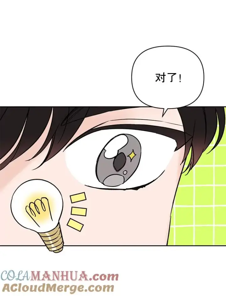 《丈夫候选人》外传5.向大家公开图52