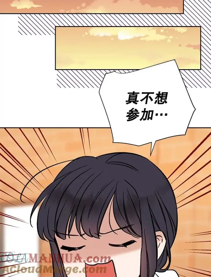 《丈夫候选人》外传5.向大家公开图55