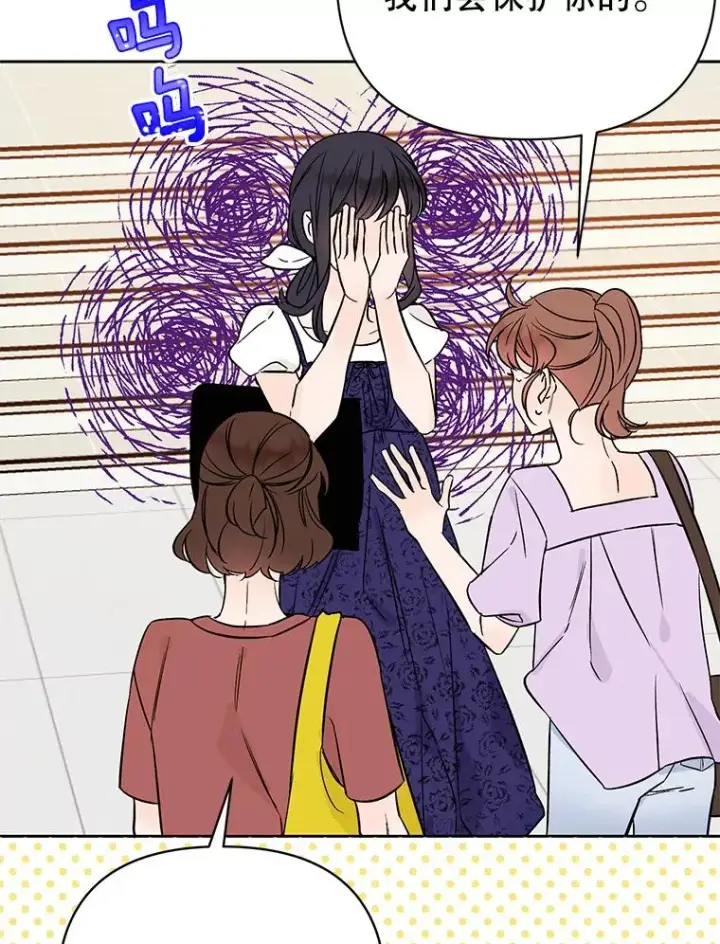 《丈夫候选人》外传5.向大家公开图59