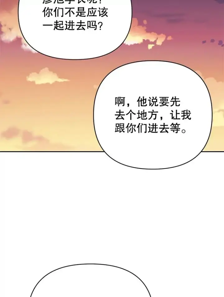 《丈夫候选人》外传5.向大家公开图65
