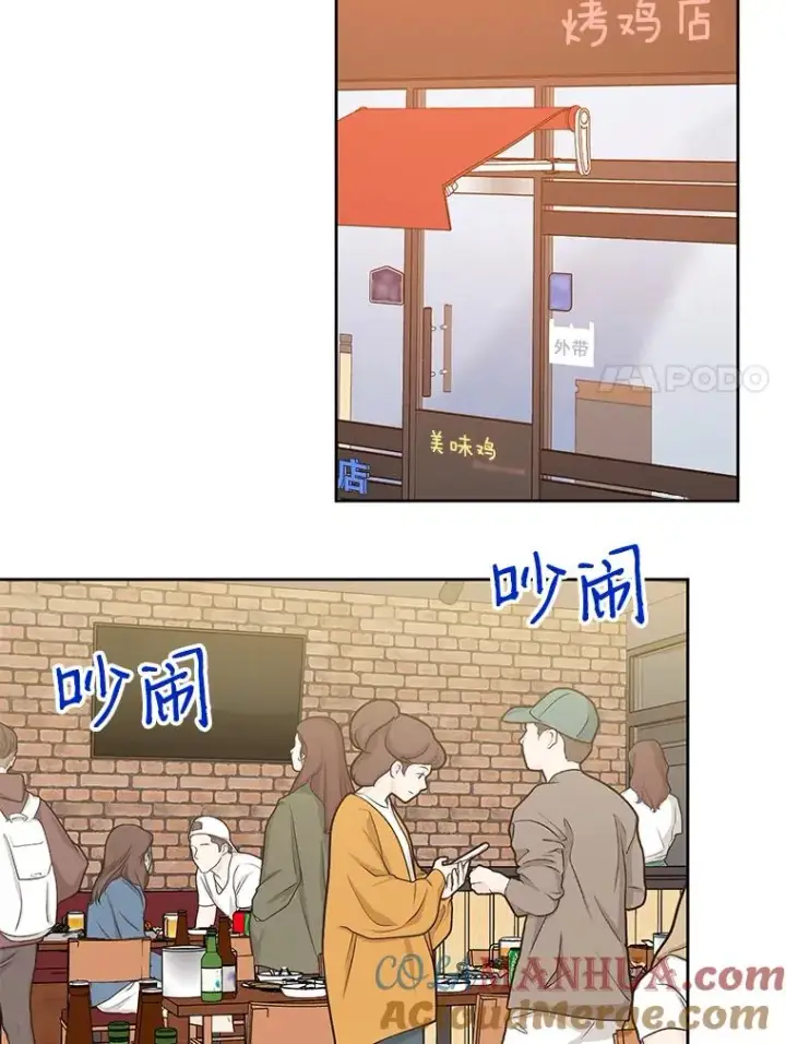 《丈夫候选人》外传5.向大家公开图70