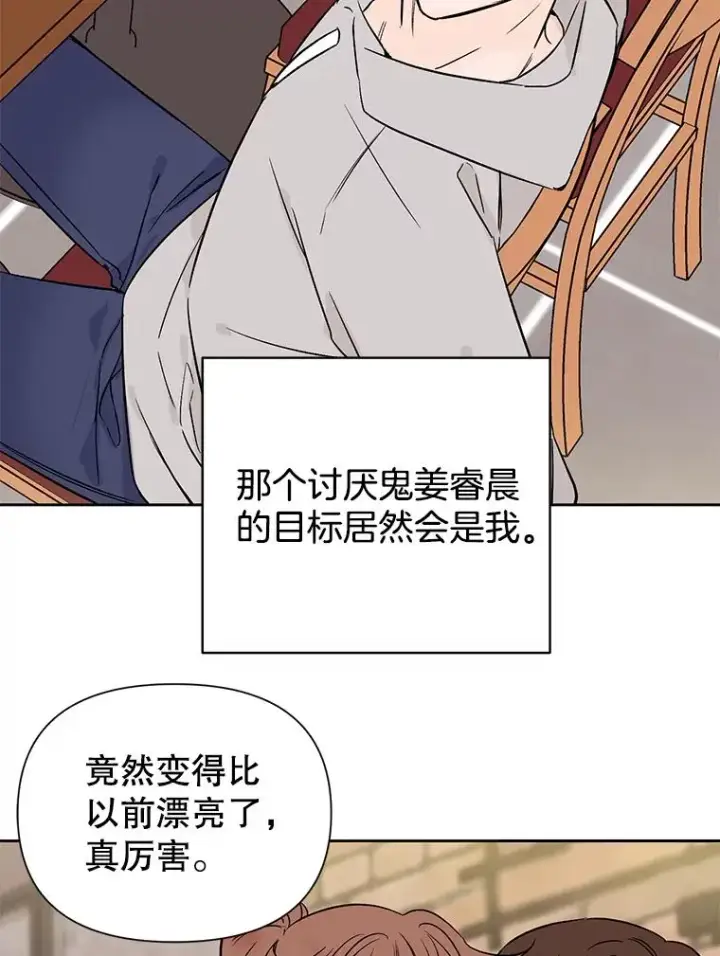 《丈夫候选人》外传5.向大家公开图72