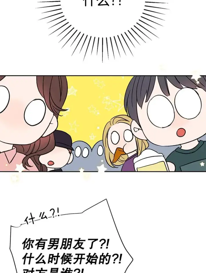 《丈夫候选人》外传5.向大家公开图74